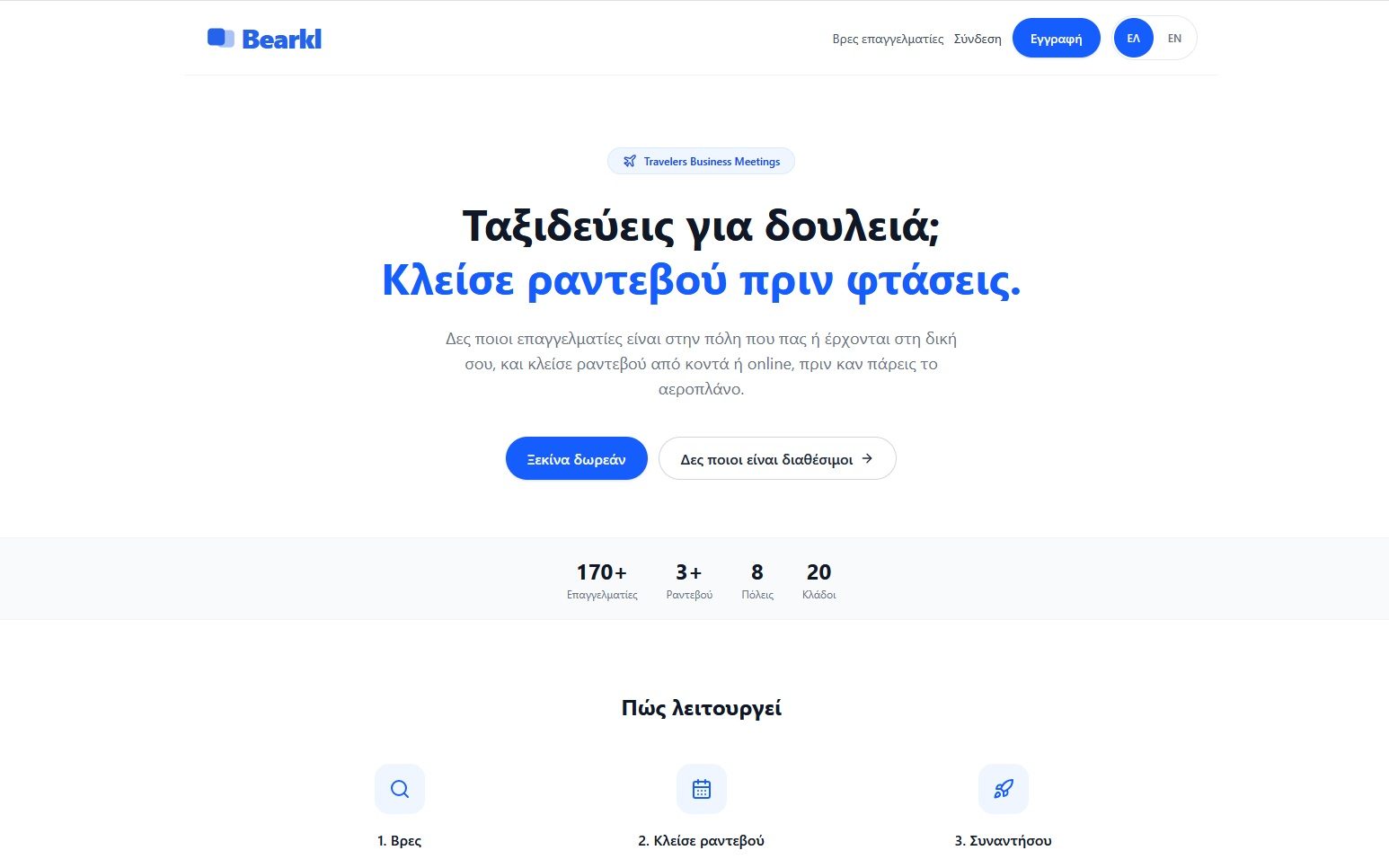 The homepage of Bearkl