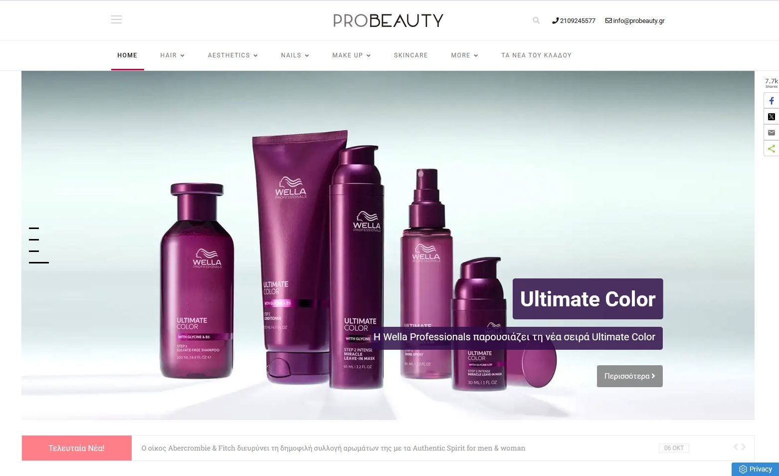 The homepage of ProBeauty