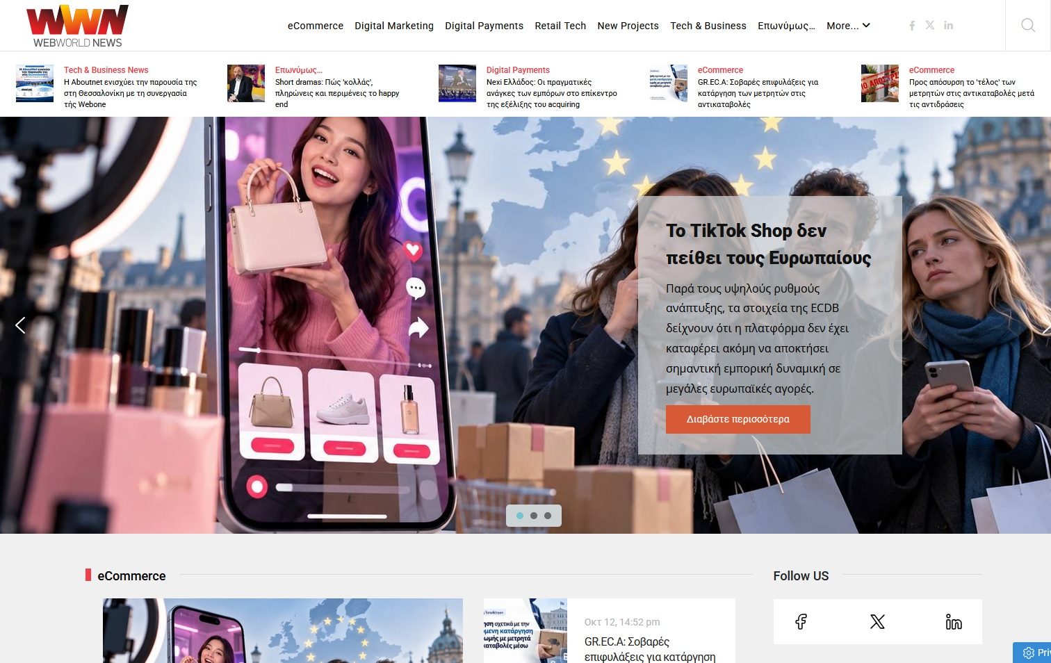 The homepage of WebWorldNews