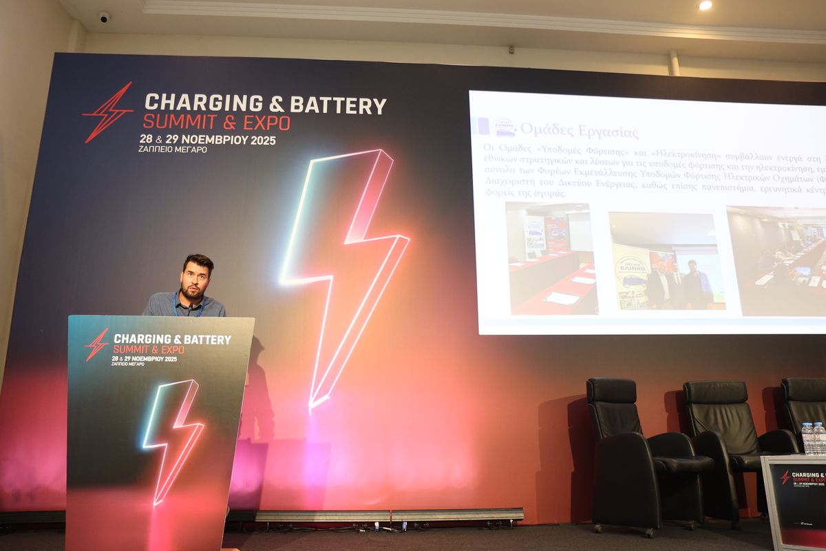 Electric Summit & Expo